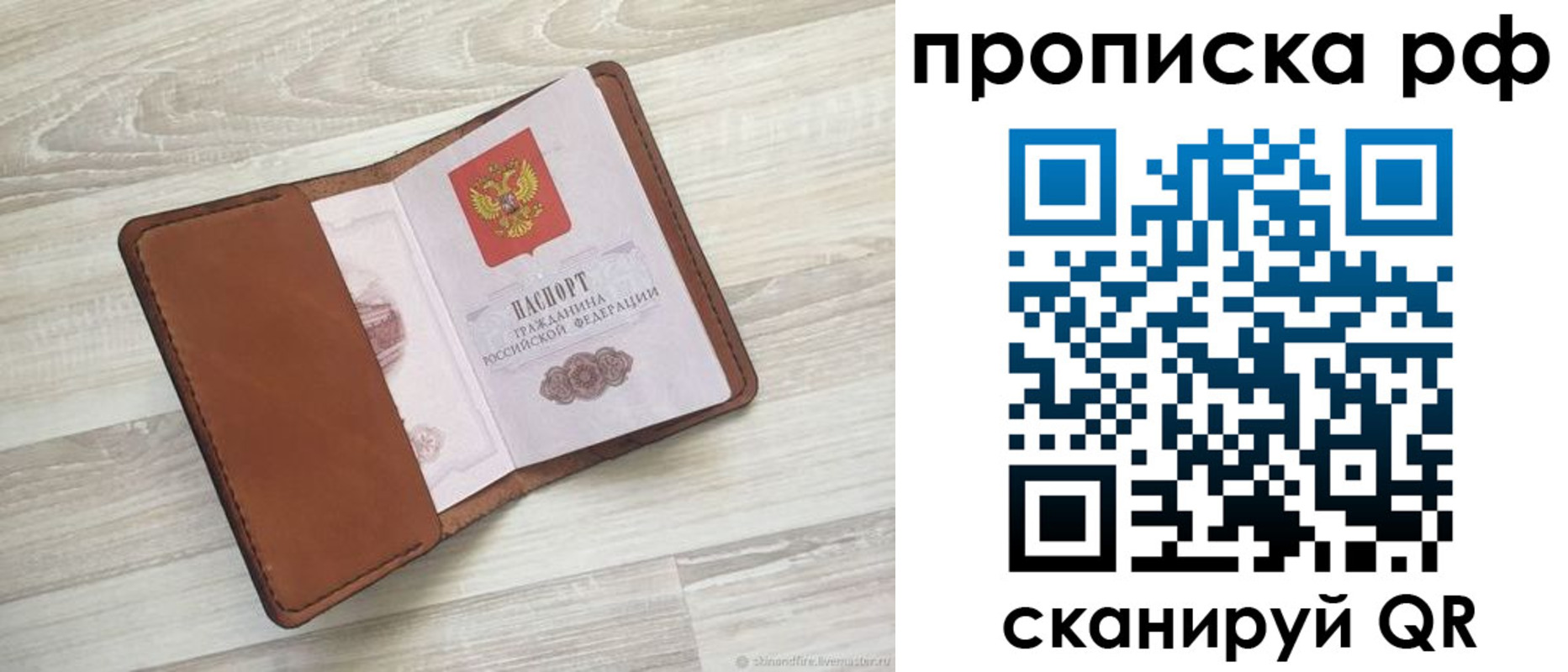 регистрация в Белоозёрском