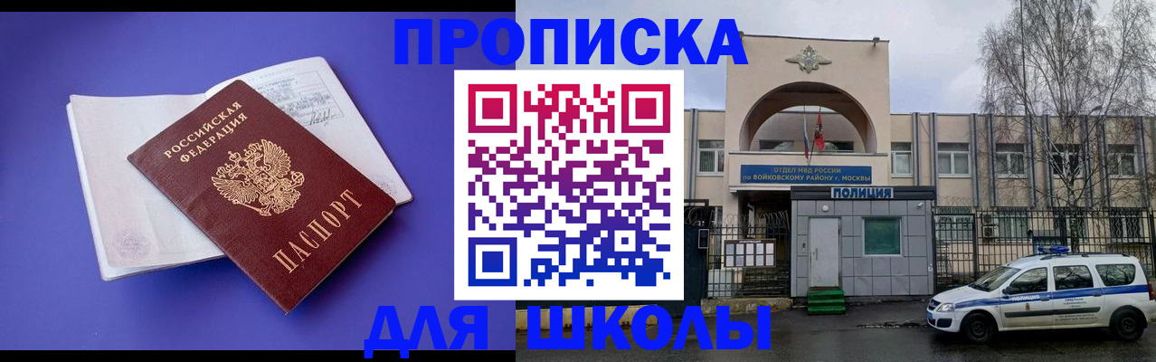 найти адрес прописки в Белоозёрском